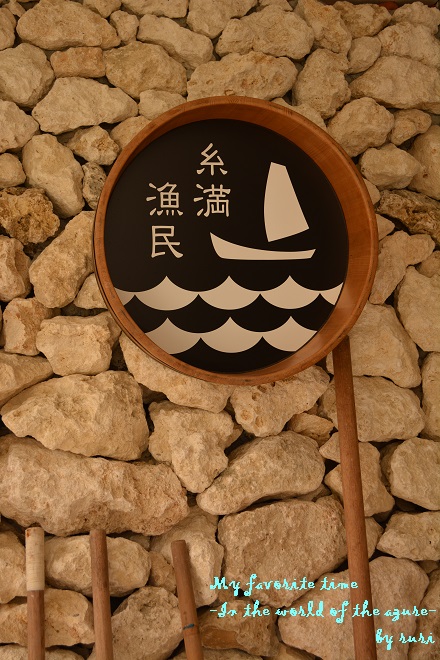 おしゃれ看板