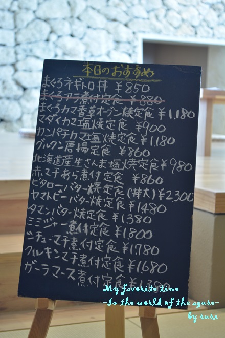 おすすめメニュー