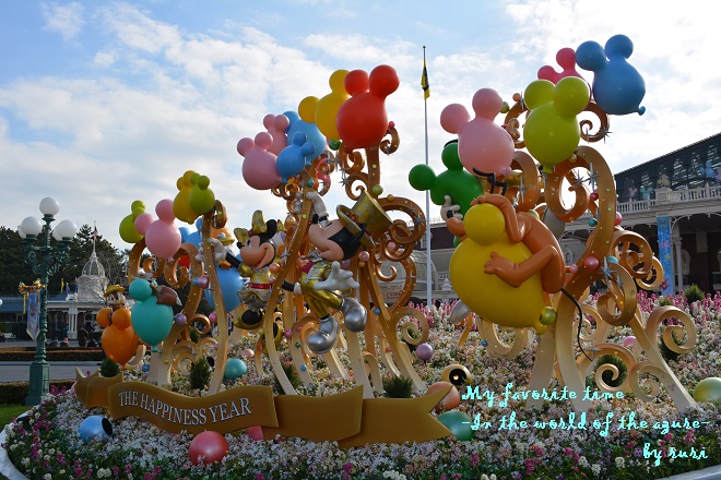 TDL
