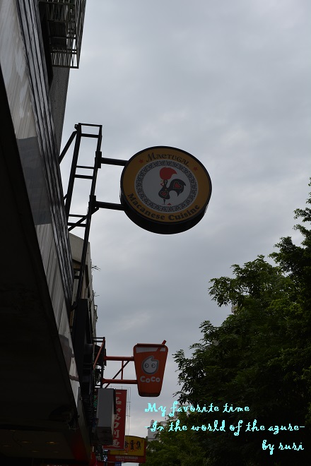 かわいい看板