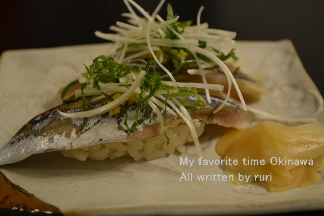秋刀魚と鯵