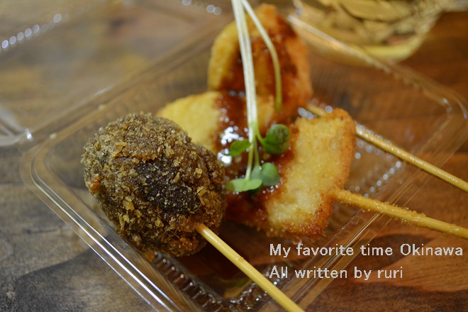 黒カレーライスボール串