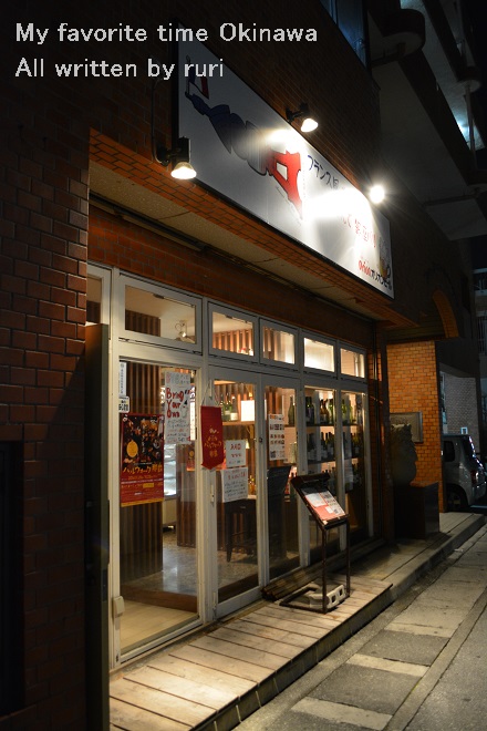 楽しんで銀座パリ