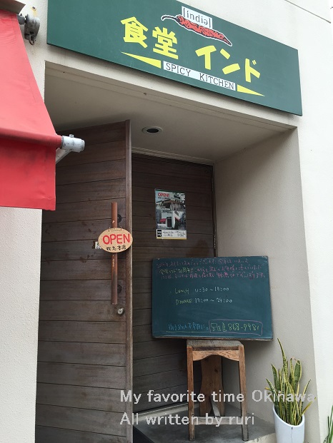 食堂インド