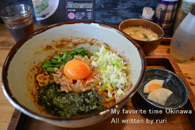 旨辛台湾まぜ麺