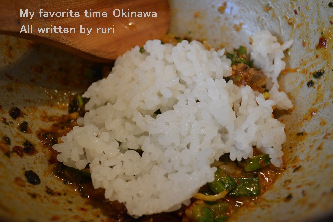 追い飯