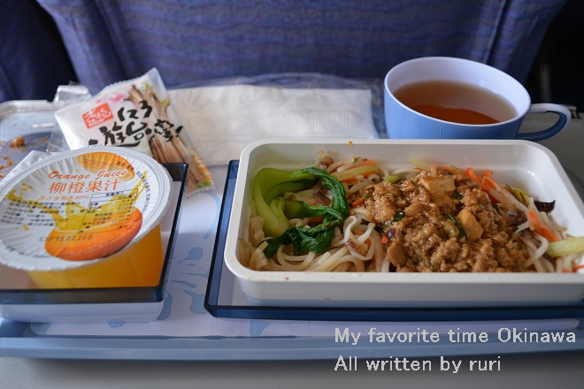 機内食