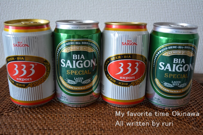 ビール
