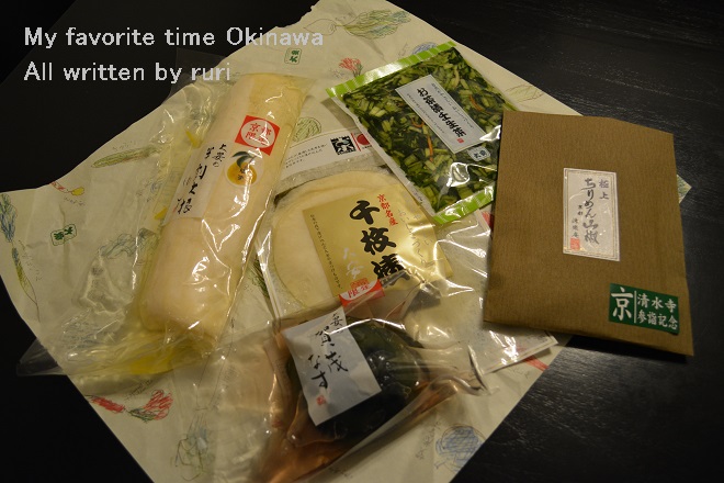 お漬物