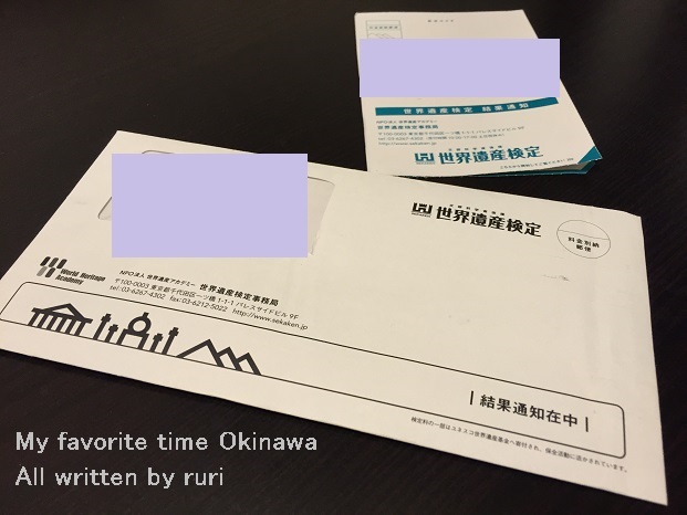 えらい違い
