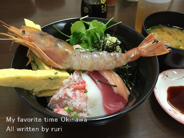気まぐれ丼