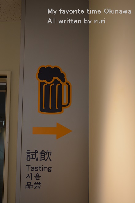 試飲