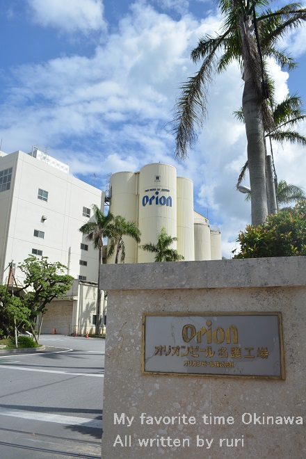 工場