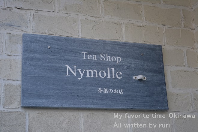 Tea Shop Nymolle