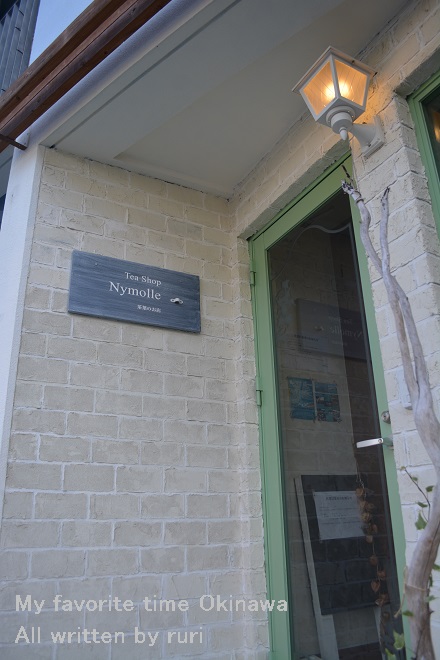 Tea Shop Nymolle