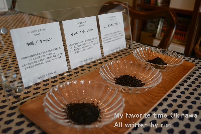 茶葉