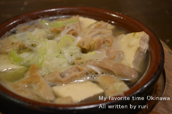 モツ煮込み