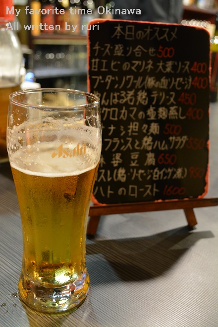 ビール