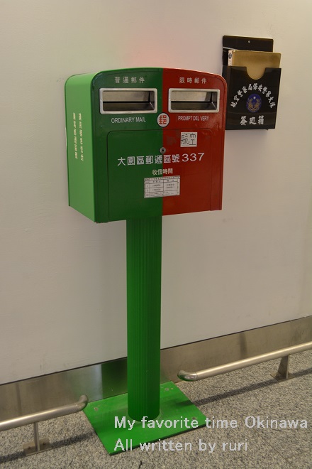 ポスト