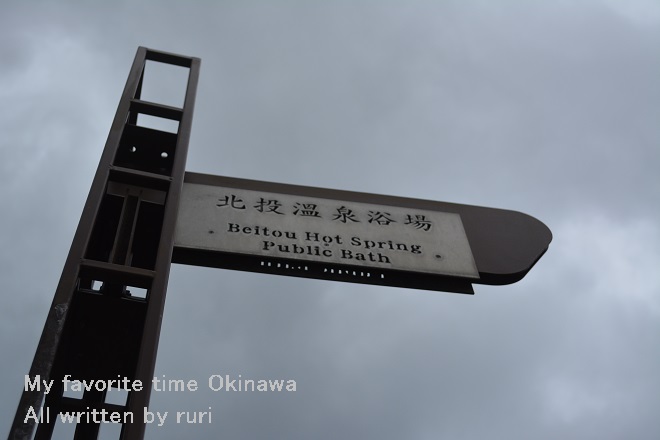 案内板