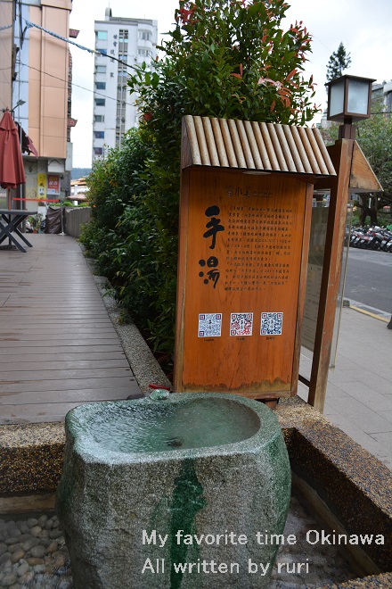 温泉