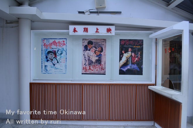 上映中