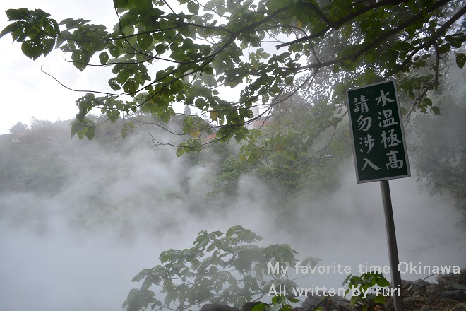 湯気
