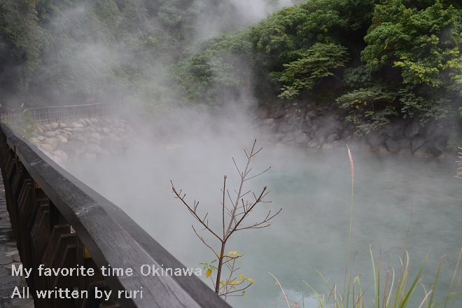 お湯