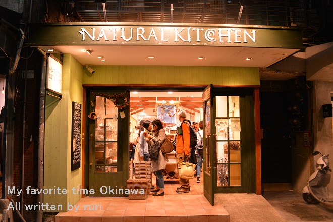 お店