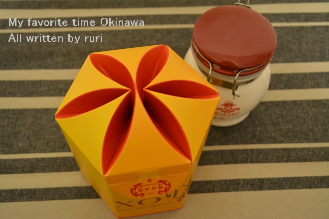 おしゃれ箱