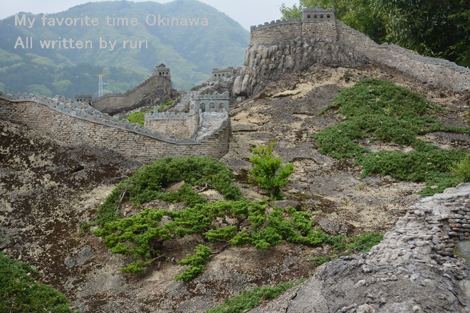 万里の長城