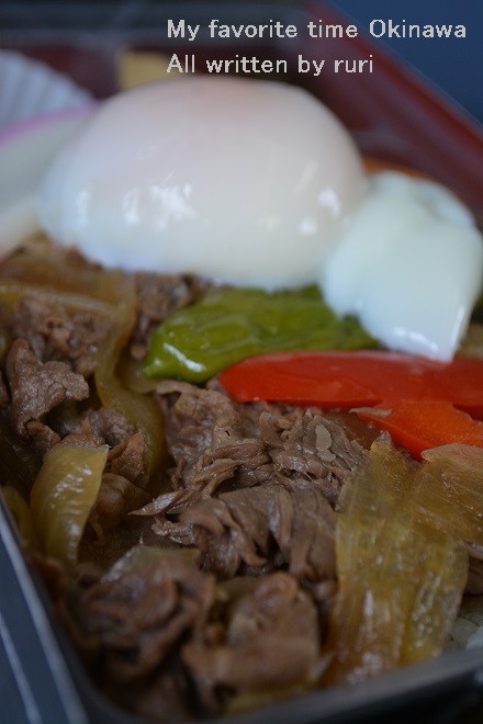 牛めし弁当