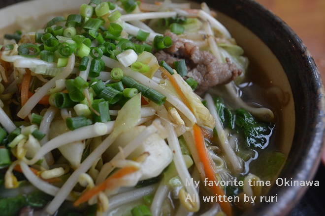 牛野菜そば