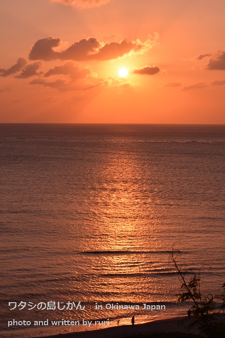 夕日