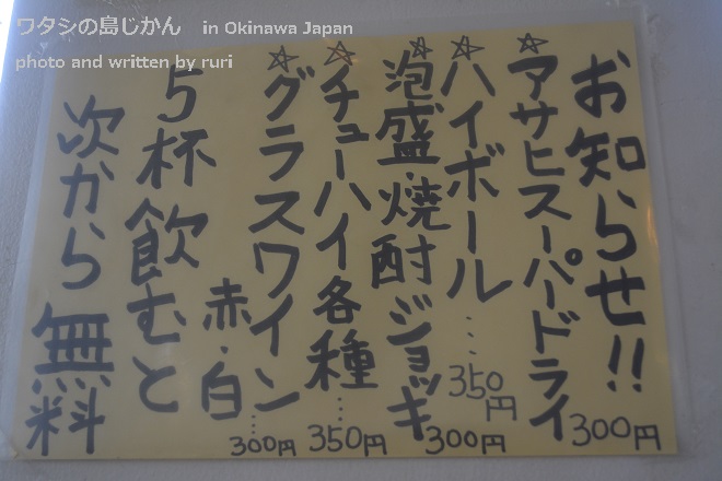 お知らせ!!