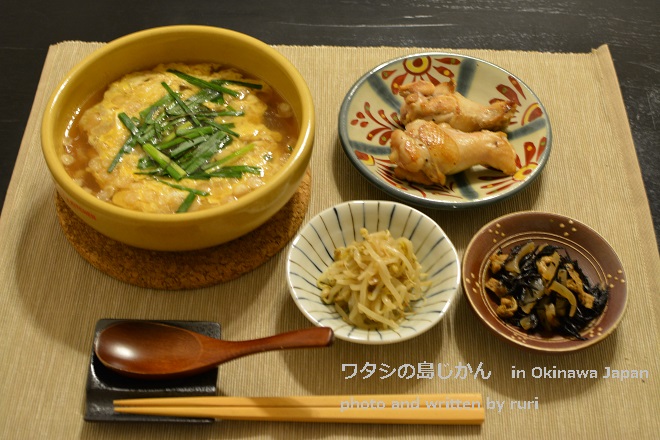 たぬき豆腐とか