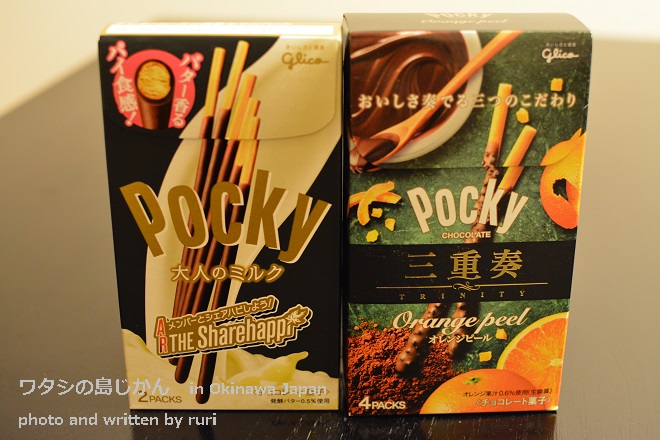 ポッキー