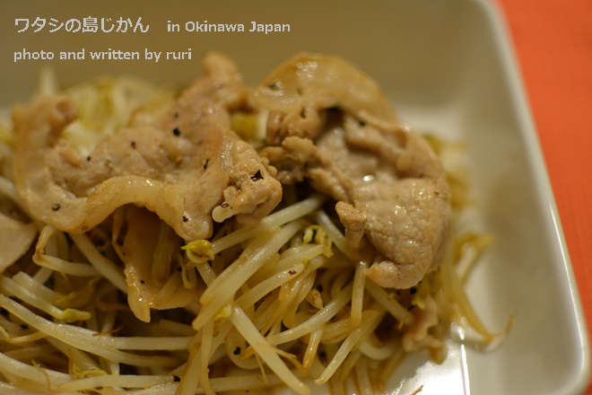 豚もやし