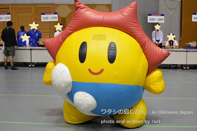 なはっぴーちゃん