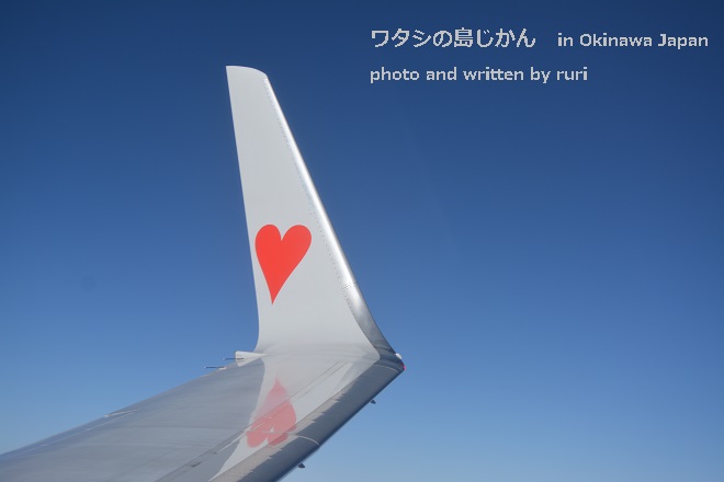 ハート
