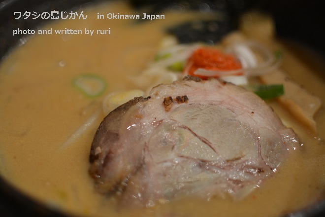 白味噌ラーメン