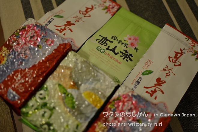 台湾茶