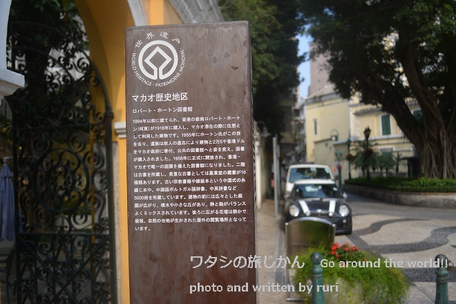 案内板
