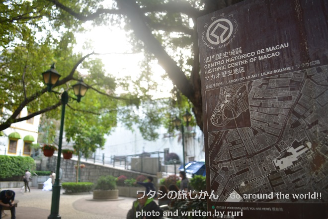 リラウ広場