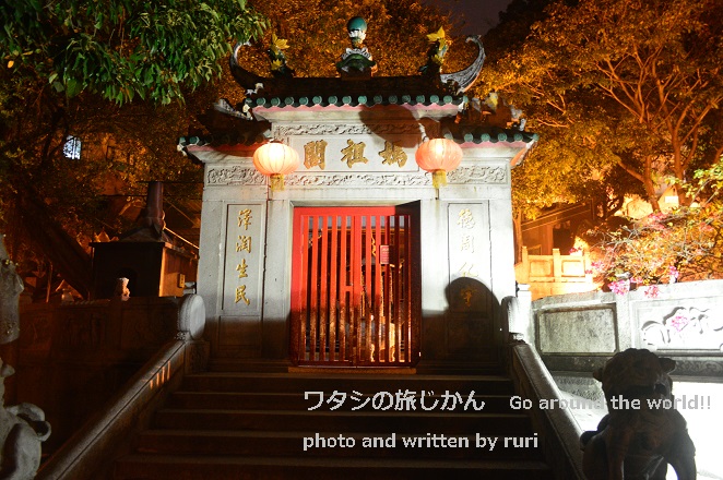 媽閣廟