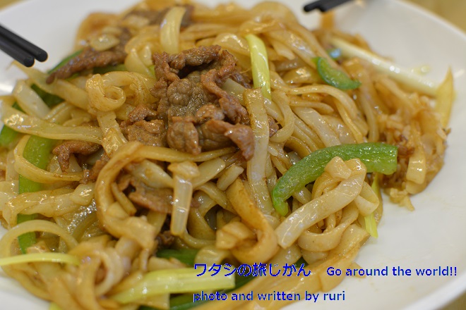 干炒牛河