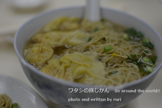 雲吞麺
