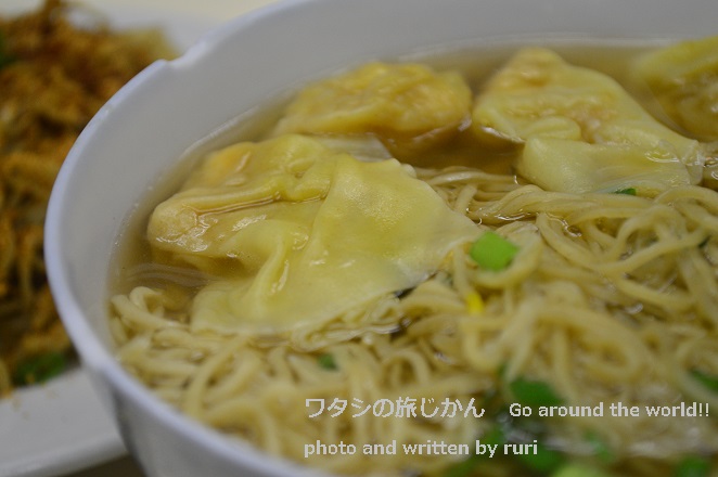 雲吞麺