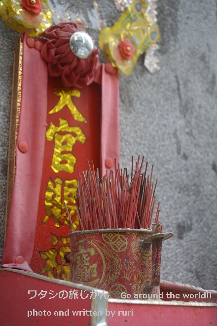 街角の神様