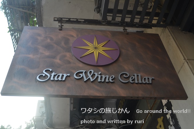ワイン屋さんの看板